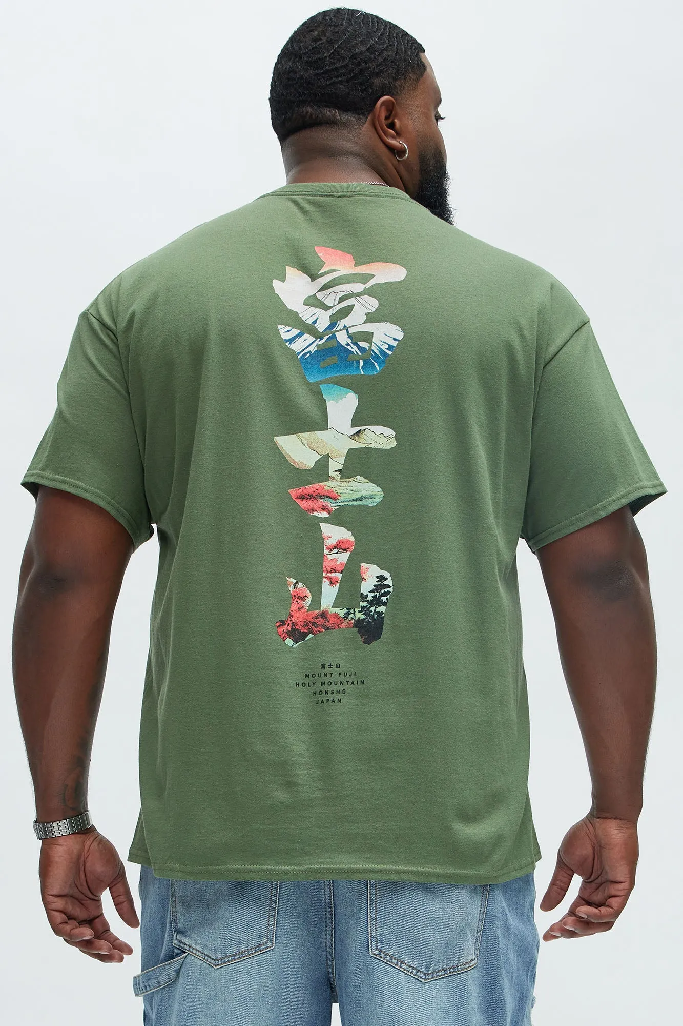 Holy Mountain Short Sleeve Tee - Sage